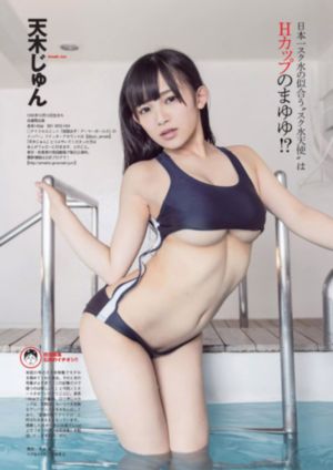 《永生》动漫_BD电影在线看