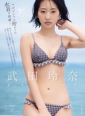 火影忍者免费观看在线高清完整版_720完整版观看
